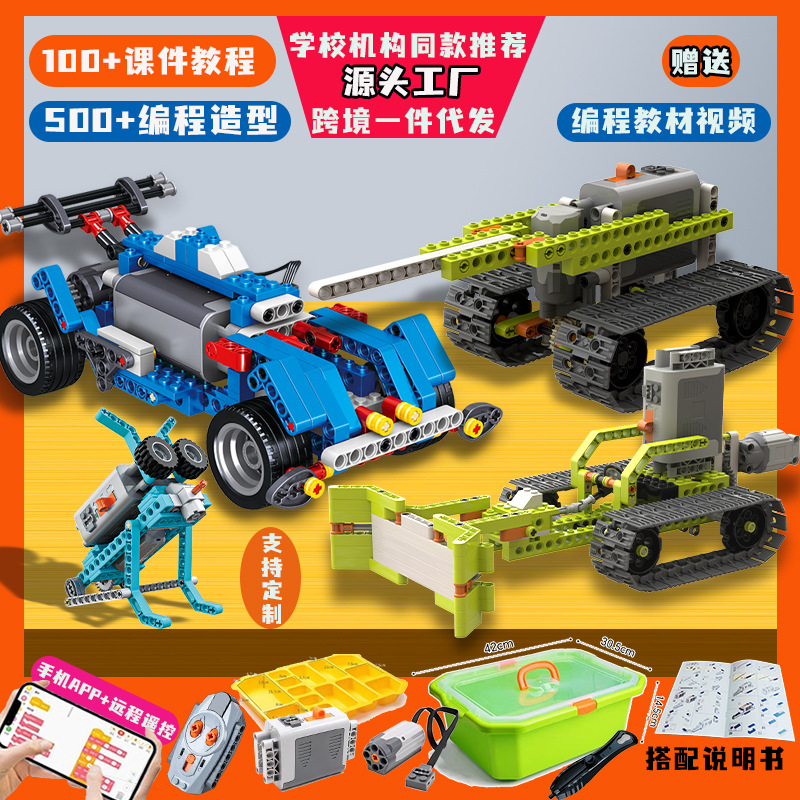 科教启智，快乐童行——卓能玩具厂科教玩具探秘