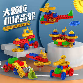 齿轮积木 开启孩子STEM思维的科教玩具