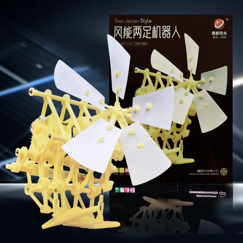 儿童科教实验玩具diy拼装机器人学生创意小制作风能动力机械兽