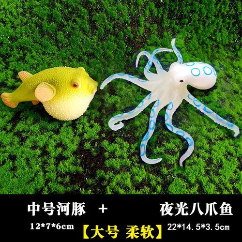 麦思伦蓝环章鱼玩具模型儿童科教仿真海洋动物生物八爪鱼章鱼安康鱼