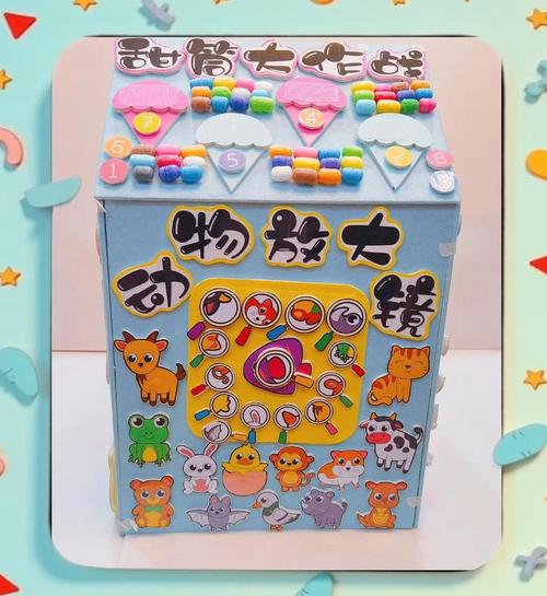 幼儿园科学区玩教具:自制传声筒