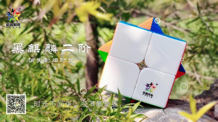 汕头市裕鑫科教玩具实业